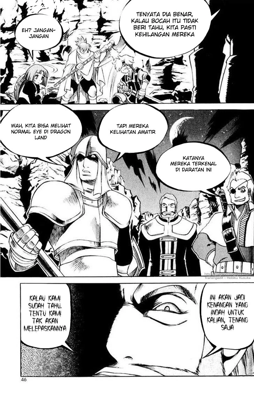 Yureka Chapter 108 halaman 14