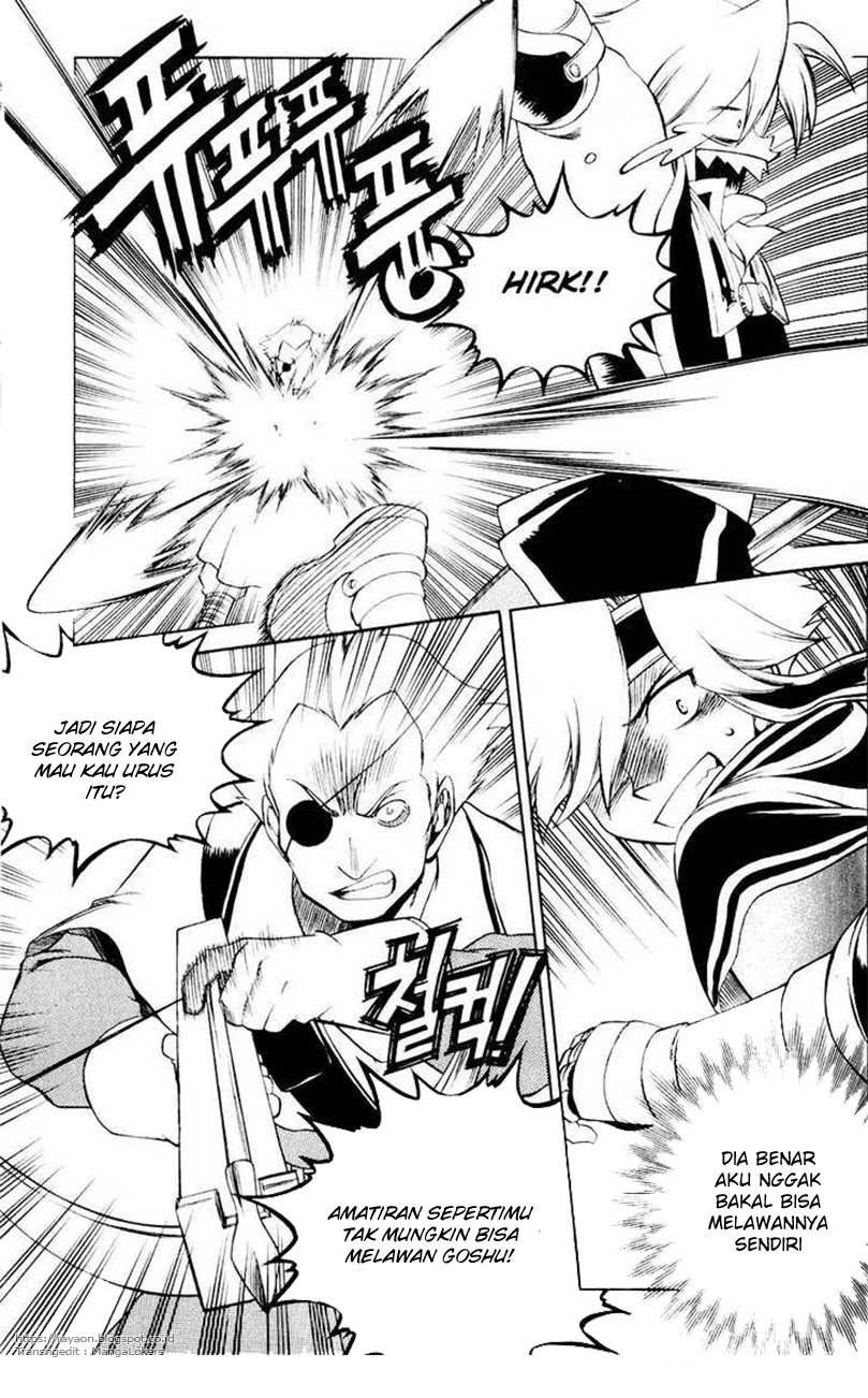 Yureka Chapter 109 halaman 12