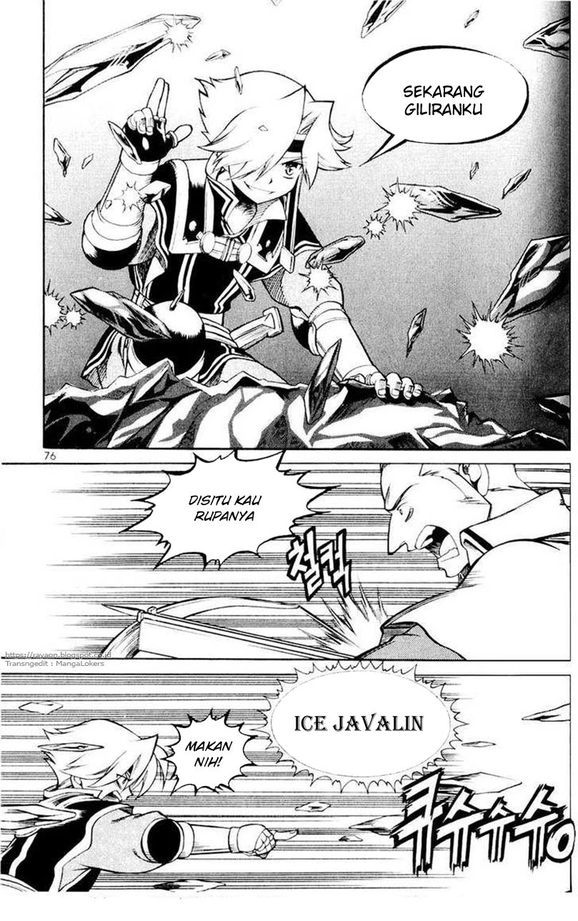 Yureka Chapter 109 halaman 16