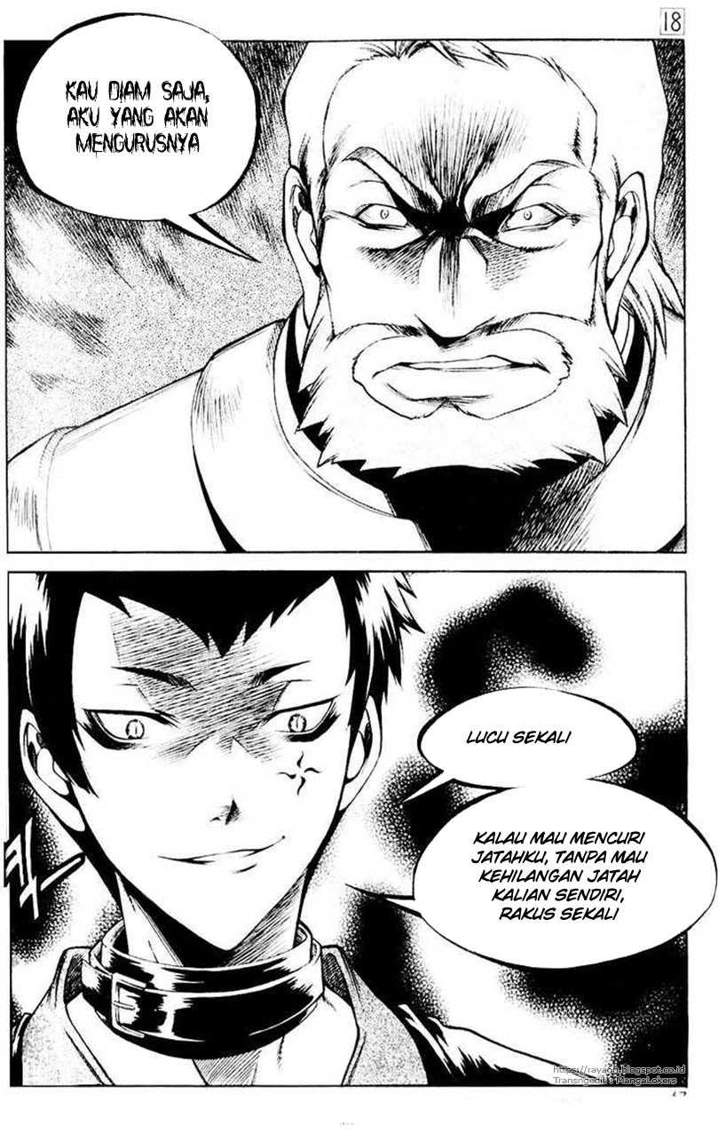 Yureka Chapter 109 halaman 7