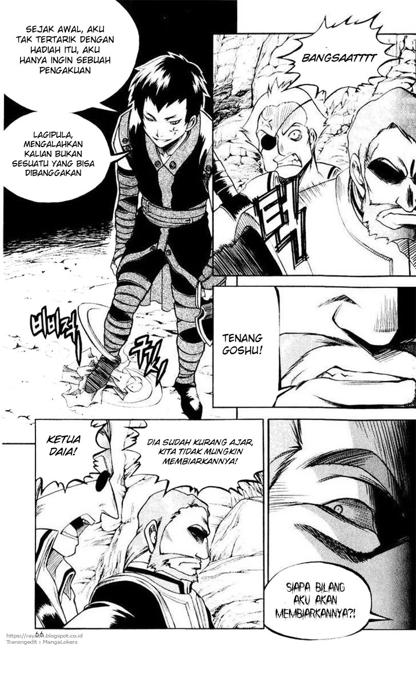 Yureka Chapter 109 halaman 6