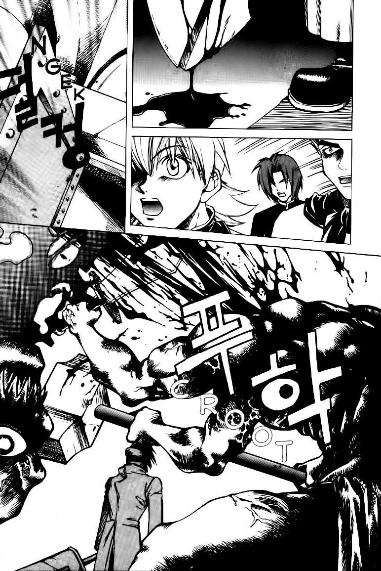Yureka Chapter 11 halaman 23