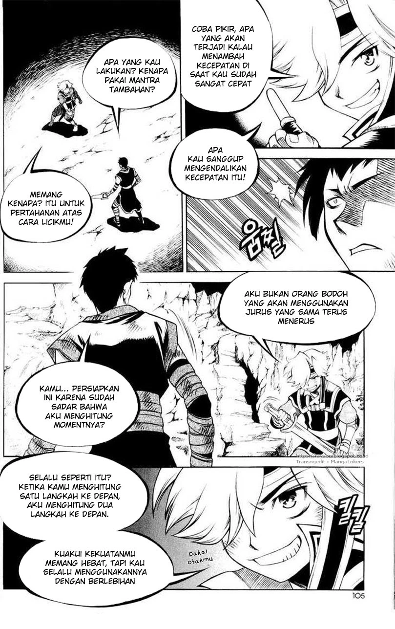 Yureka Chapter 110 halaman 17