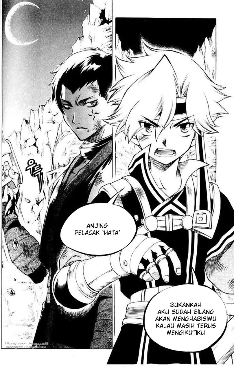 Yureka Chapter 110 halaman 11