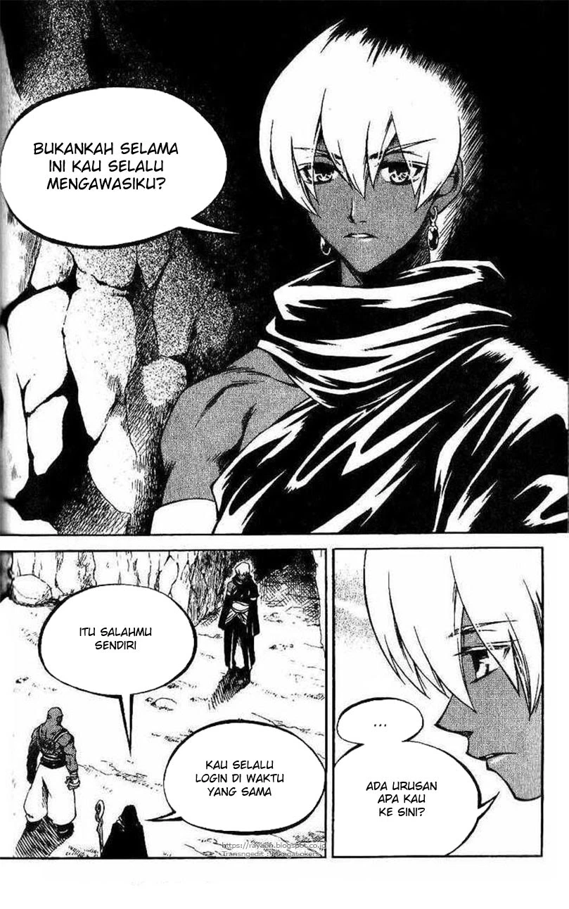 Yureka Chapter 111 halaman 5