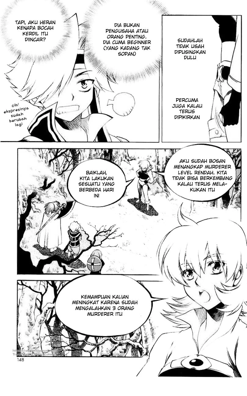 Yureka Chapter 112 halaman 4