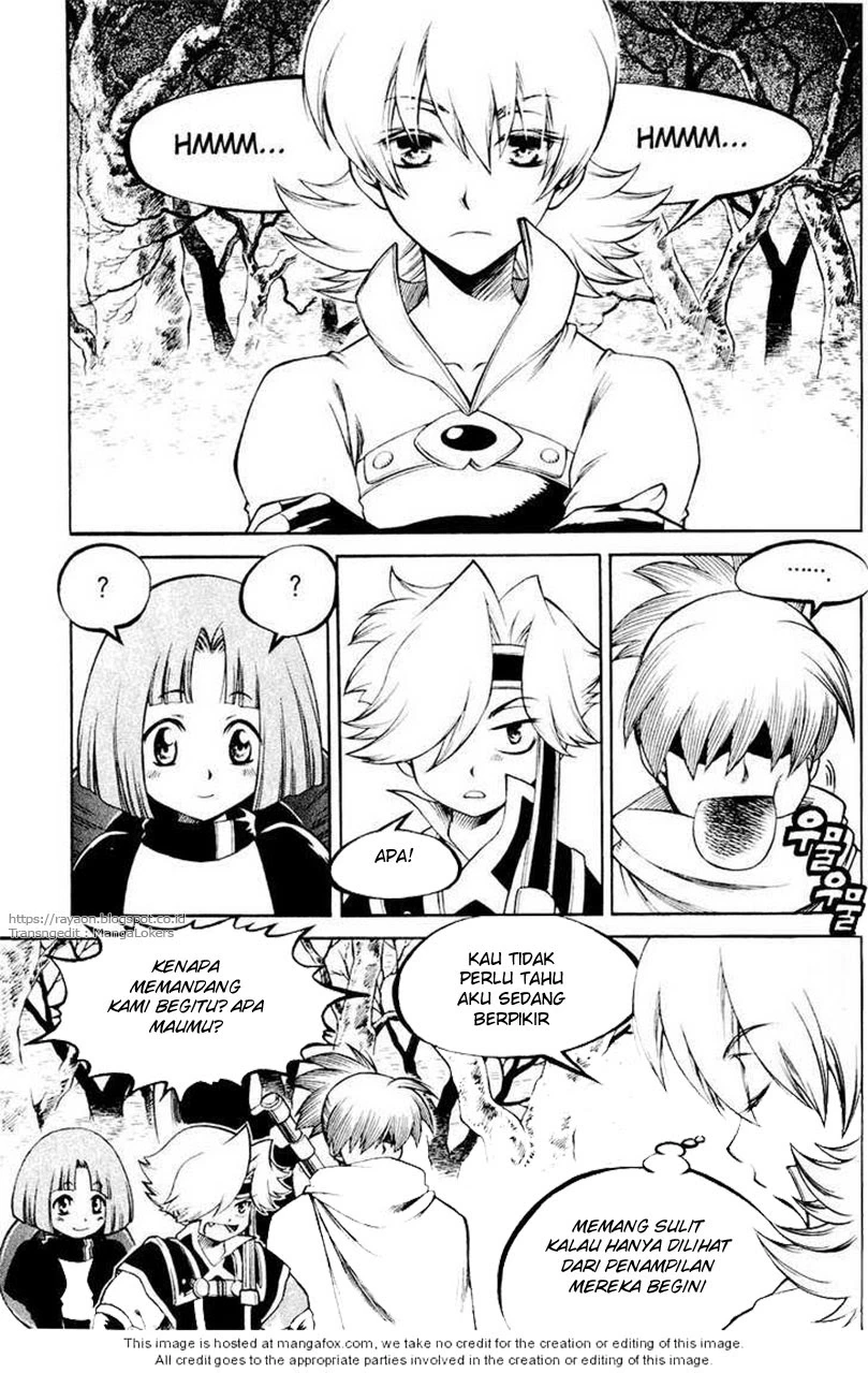 Yureka Chapter 112 halaman 2