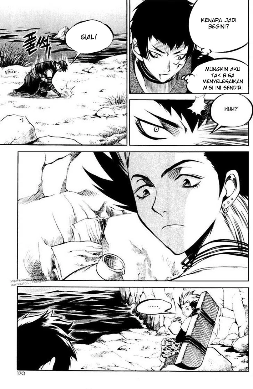 Yureka Chapter 112 halaman 26