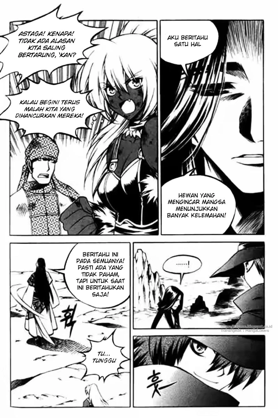 Yureka Chapter 116 halaman 17
