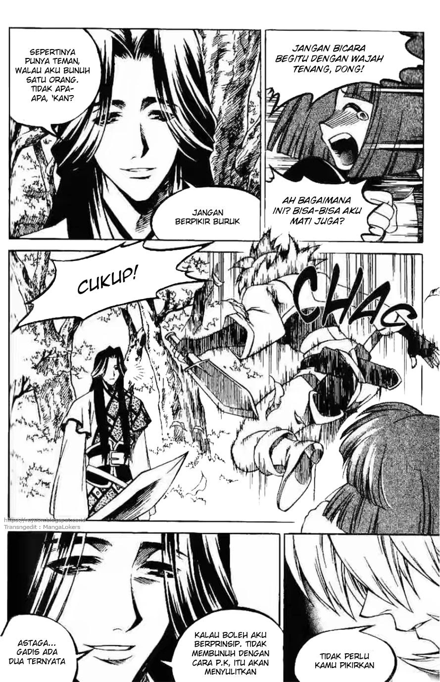 Yureka Chapter 117 halaman 12