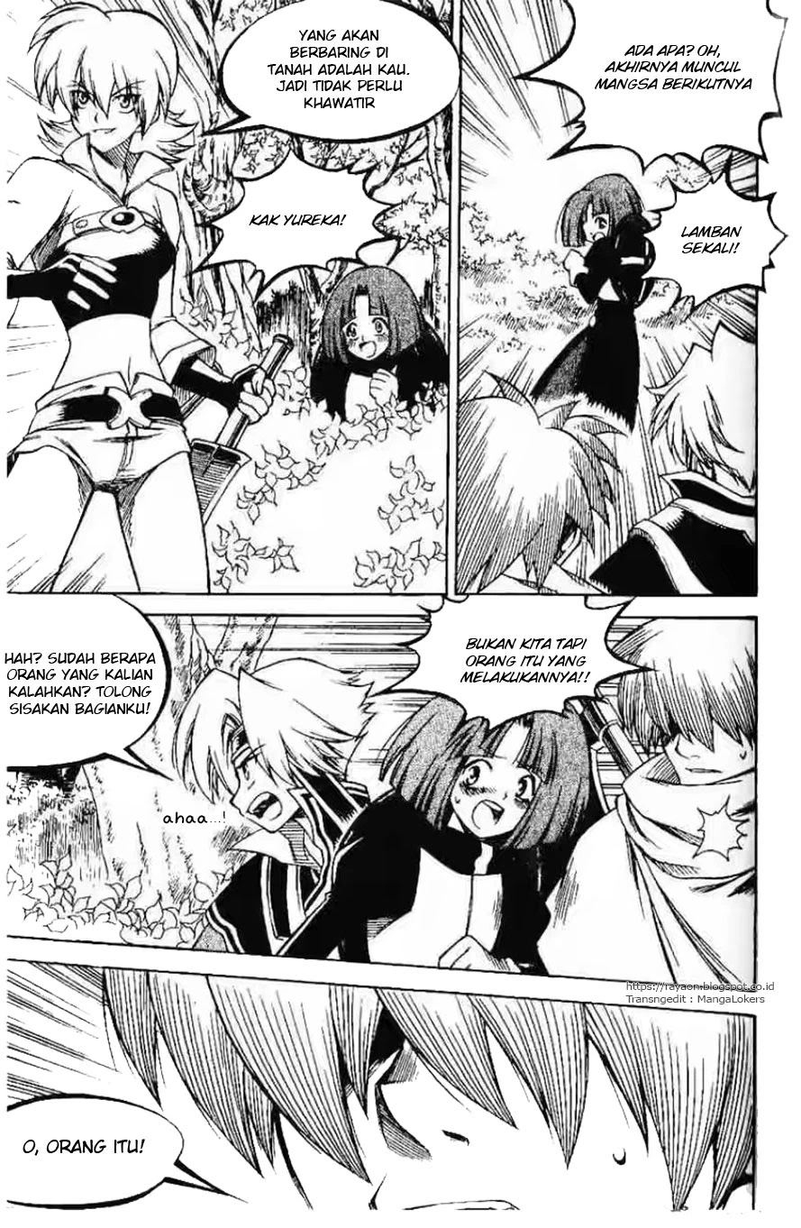 Yureka Chapter 117 halaman 13
