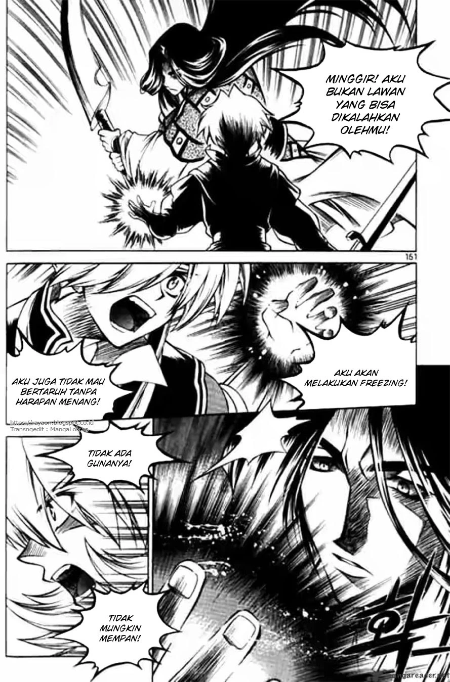 Yureka Chapter 118 halaman 7