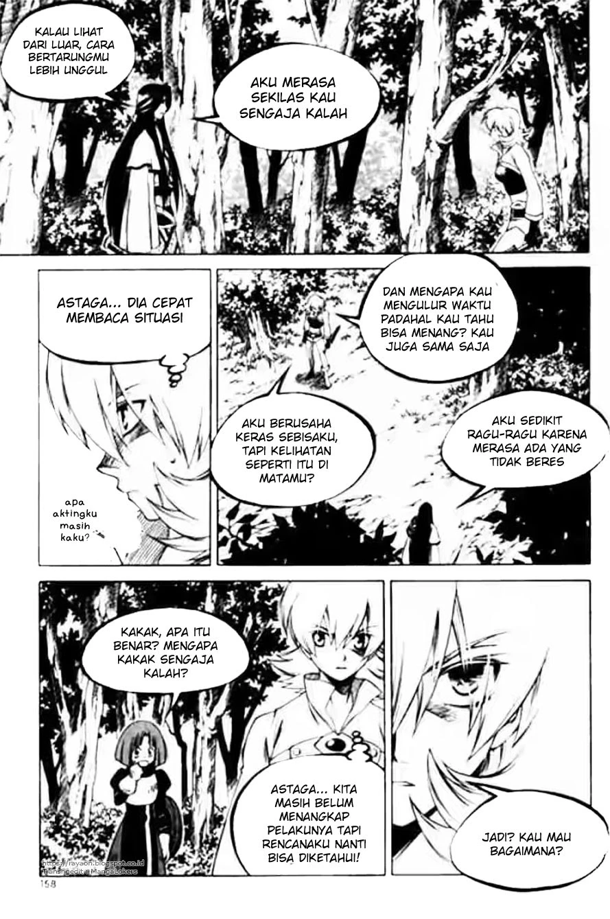 Yureka Chapter 118 halaman 14