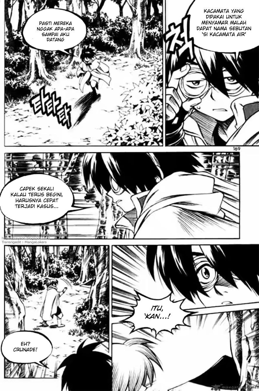 Yureka Chapter 118 halaman 25