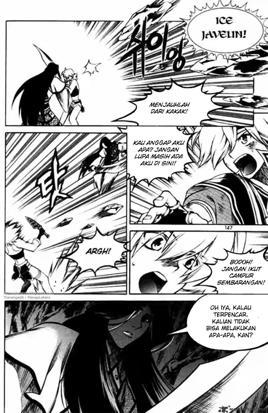 Yureka Chapter 118 halaman 3