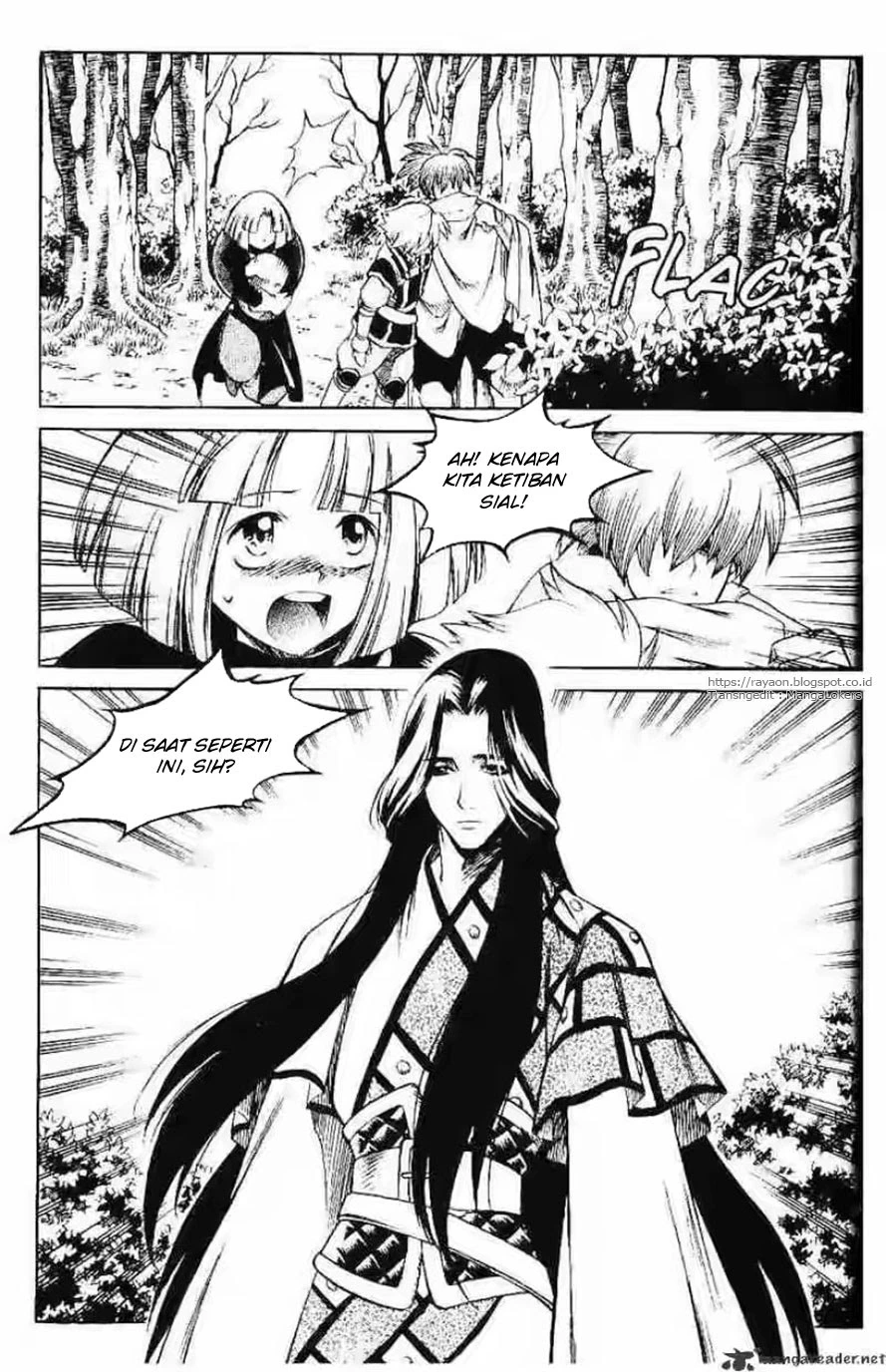 Yureka Chapter 119 halaman 17