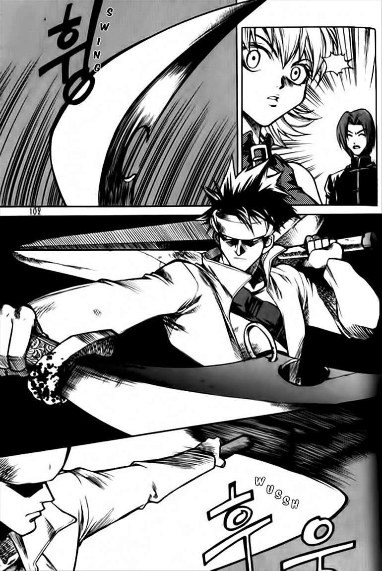 Yureka Chapter 12 halaman 4