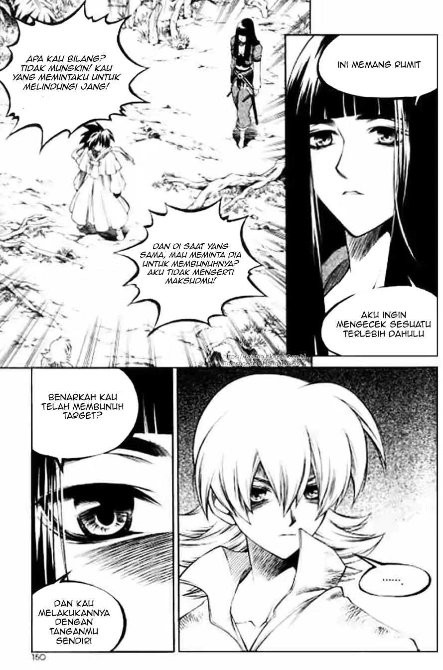 Yureka Chapter 124 halaman 3