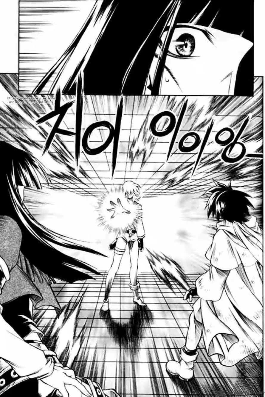 Yureka Chapter 124 halaman 5