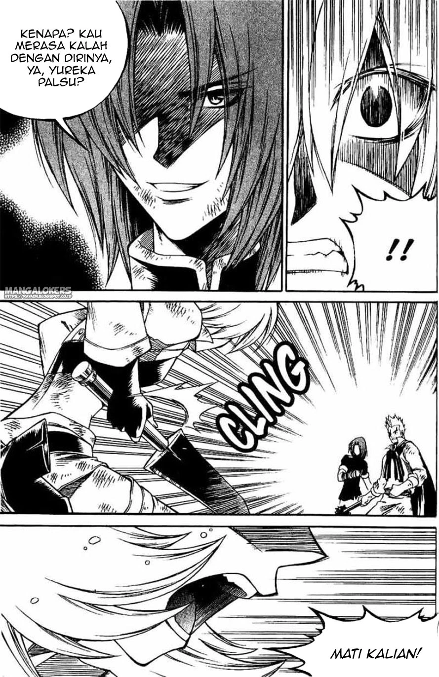 Yureka Chapter 132 halaman 20