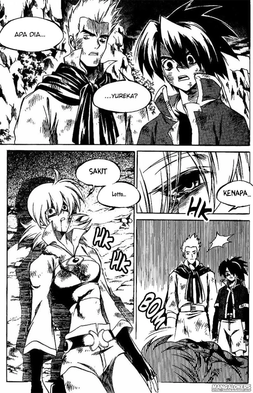Yureka Chapter 133 halaman 2