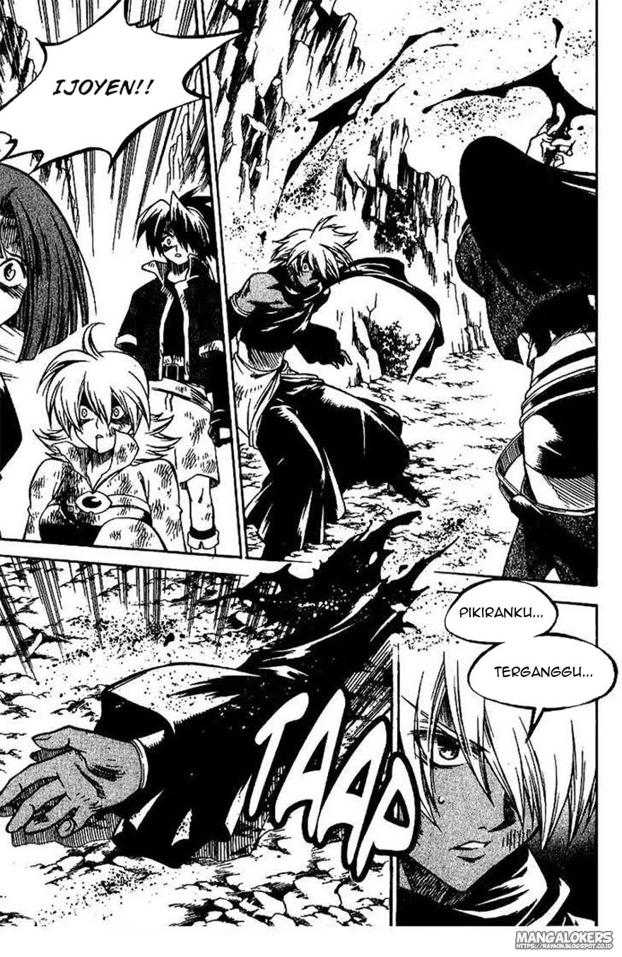 Yureka Chapter 134 halaman 14