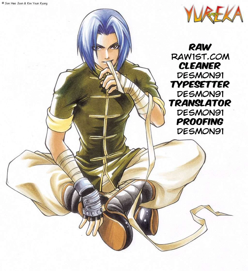 Yureka Chapter 21 halaman 25