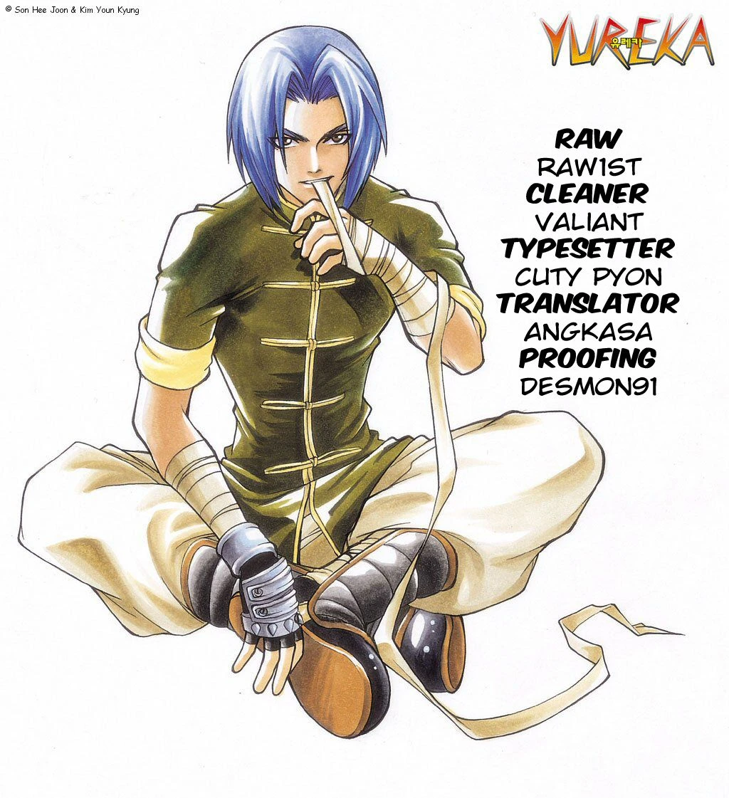 Yureka Chapter 23 halaman 5