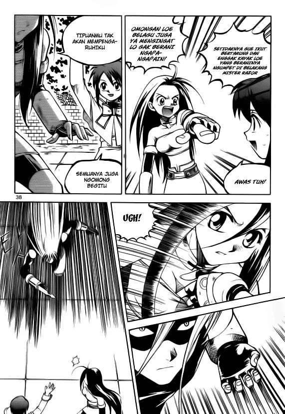 Yureka Chapter 23 halaman 12
