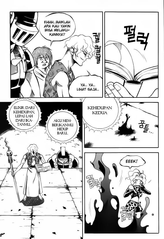 Yureka Chapter 24 halaman 17