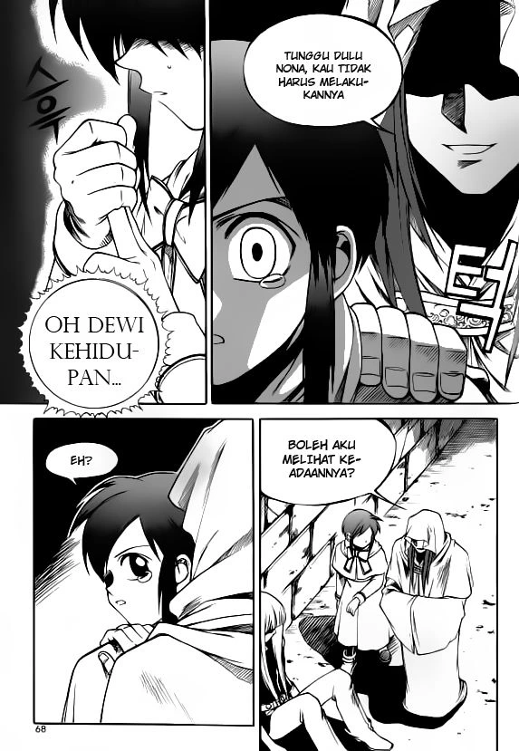 Yureka Chapter 24 halaman 9