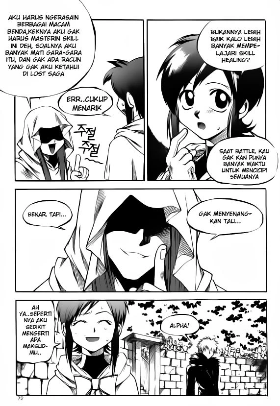 Yureka Chapter 24 halaman 13