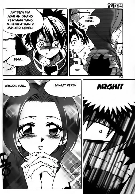 Yureka Chapter 25 halaman 21