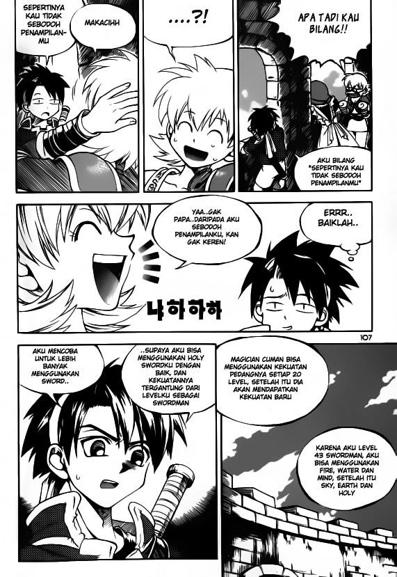 Yureka Chapter 25 halaman 19