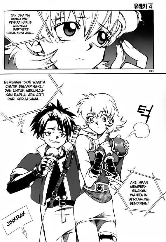 Yureka Chapter 26 halaman 18