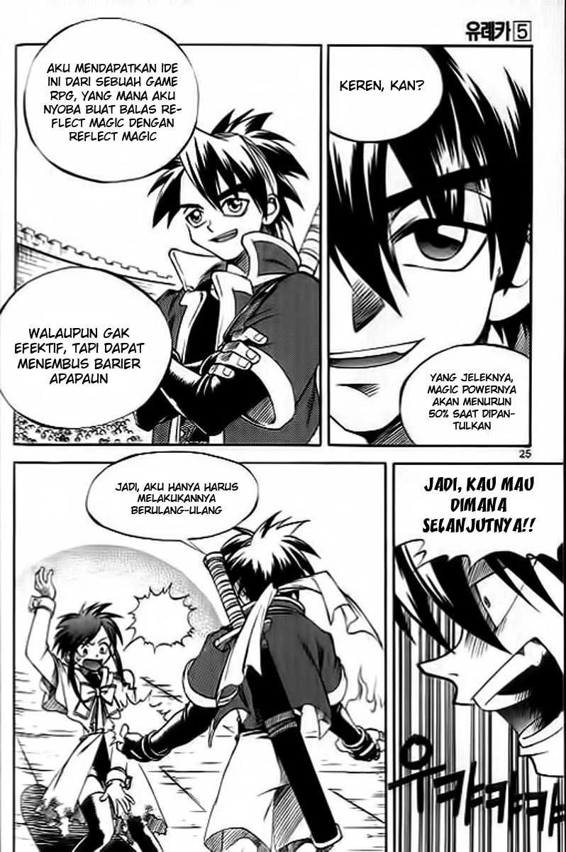 Yureka Chapter 28 halaman 18