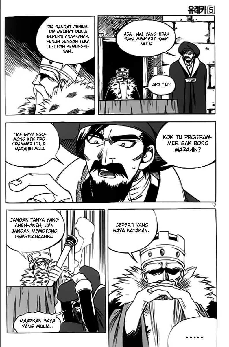 Yureka Chapter 28 halaman 11