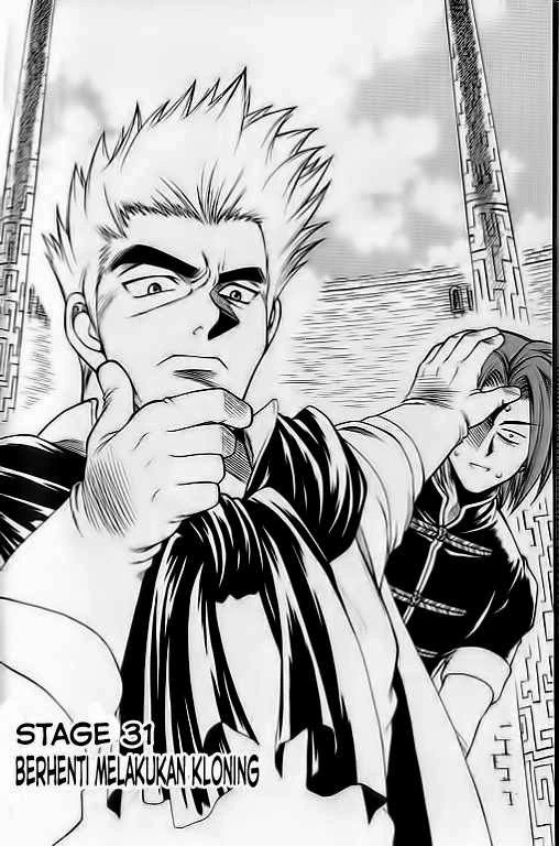 Yureka Chapter 31 halaman 1