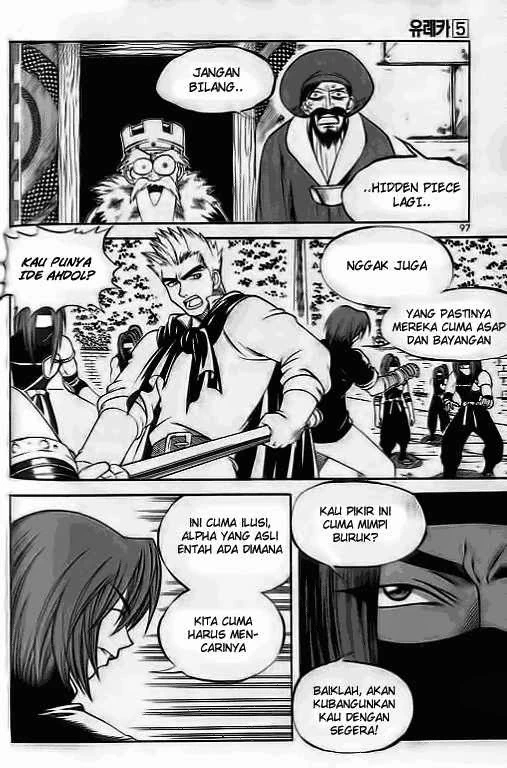 Yureka Chapter 31 halaman 8