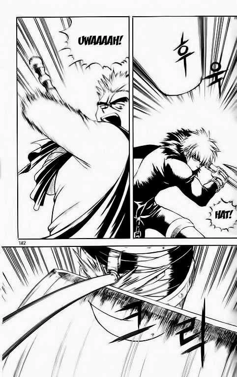 Yureka Chapter 32 halaman 24