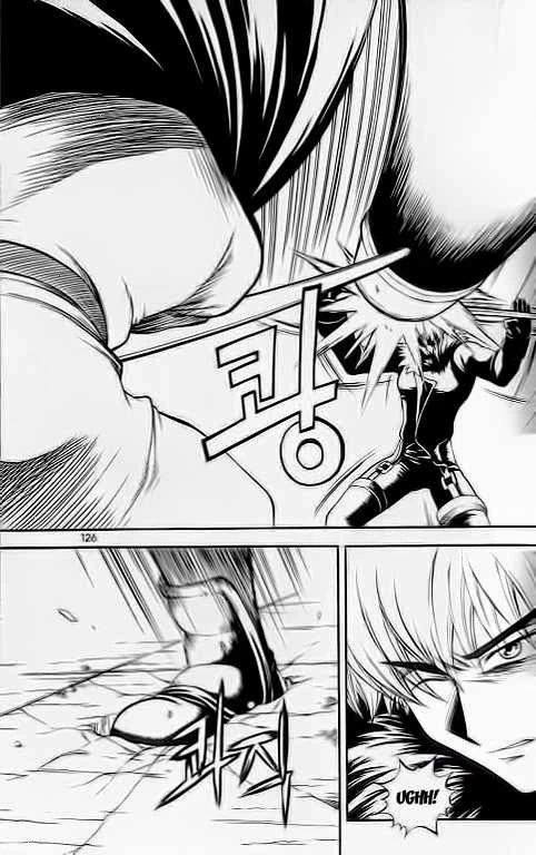 Yureka Chapter 32 halaman 8