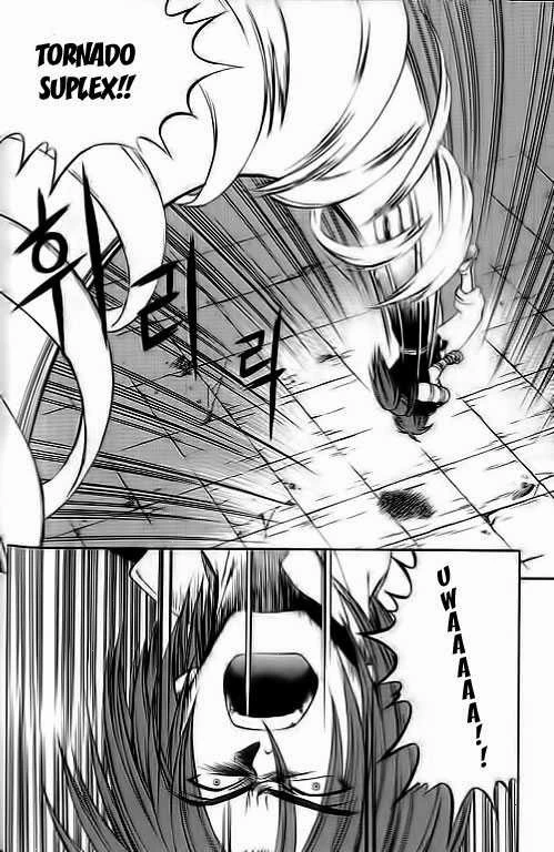 Yureka Chapter 32 halaman 17