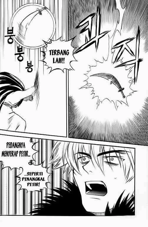 Yureka Chapter 33 halaman 14