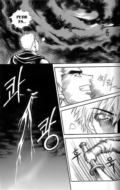 Yureka Chapter 33 halaman 13