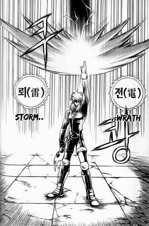 Yureka Chapter 33 halaman 12