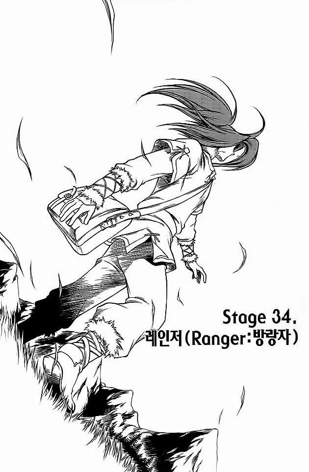 Yureka Chapter 34 halaman 2