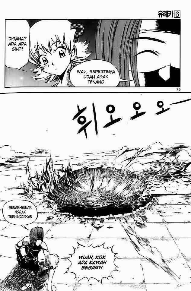 Yureka Chapter 36 halaman 14
