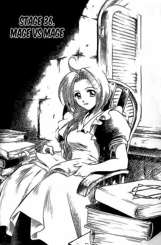 Yureka Chapter 36 halaman 1