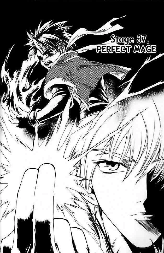 Yureka Chapter 37 halaman 1