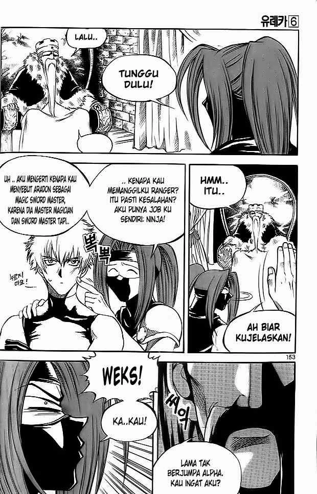 Yureka Chapter 39 halaman 7